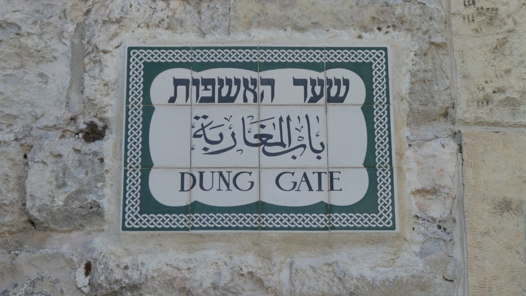 Dung Gate.